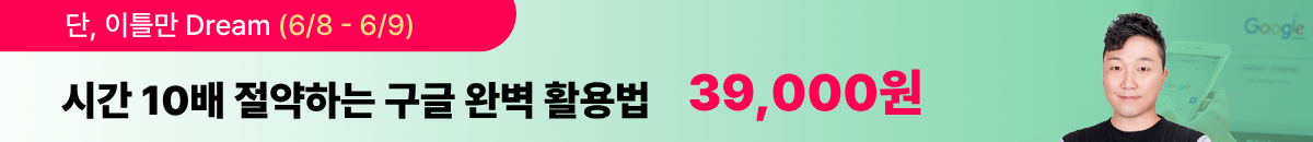 이틀만 드림