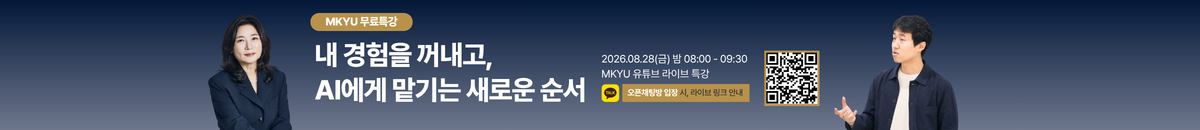 신규_3학년 특강0828