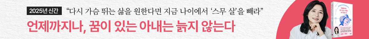 꿈아내