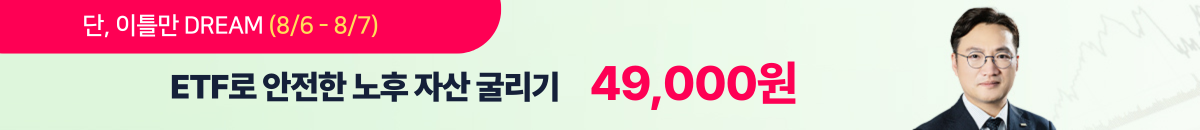 이틀만 드림