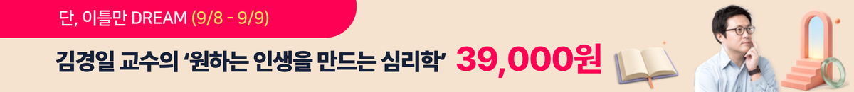 이틀만 드림