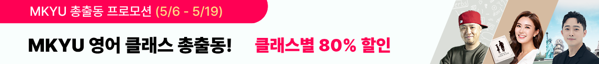 월별 프로모션