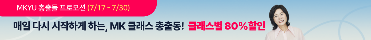 월별 프로모션
