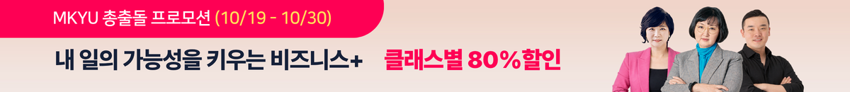 월별 프로모션