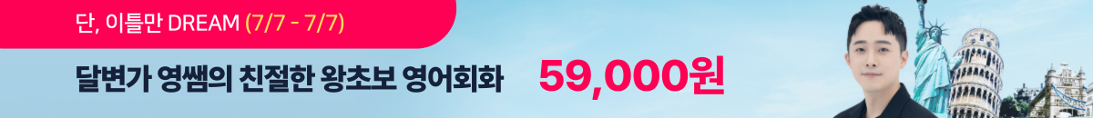 이틀만 드림
