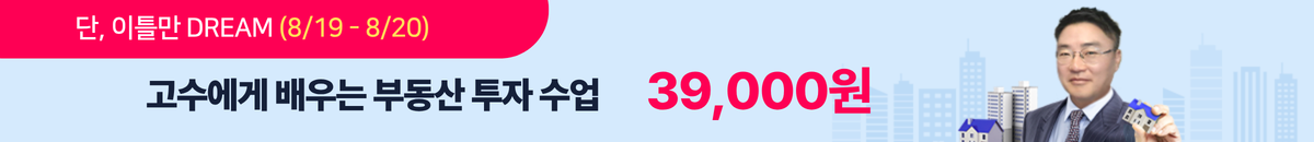 이틀만 드림