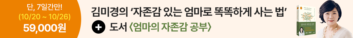엄자공 할인